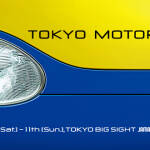 TOKYO MOTOR SHOW 2011